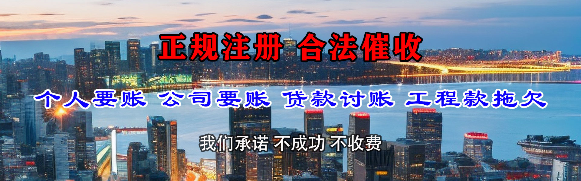 潍城要账公司